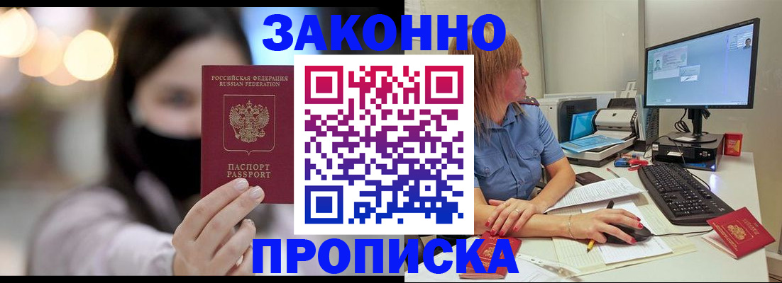 форма 3 в Таре