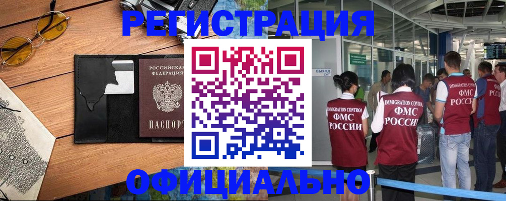 регистрация для школы в Таре