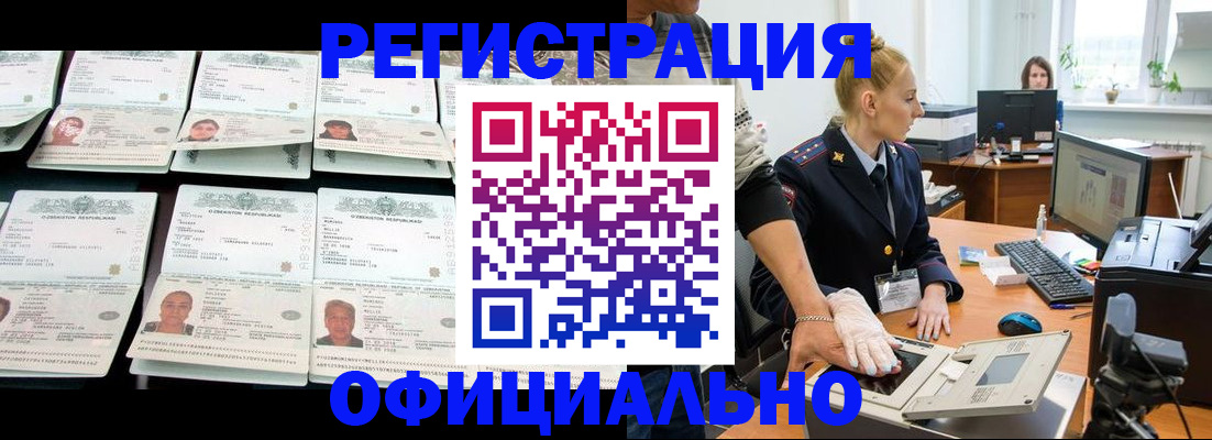 регистрация для школы в Таре